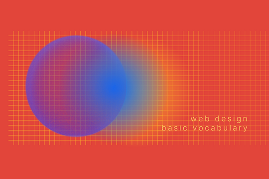 web-design-basic-vocabulary